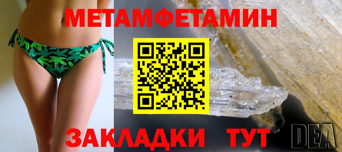 Alpha PVP Россия