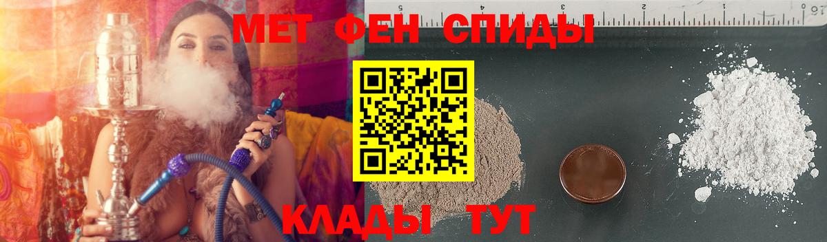 Россия  Амфетамин  Вход с VPN  АМФЕТАМИН Premium 