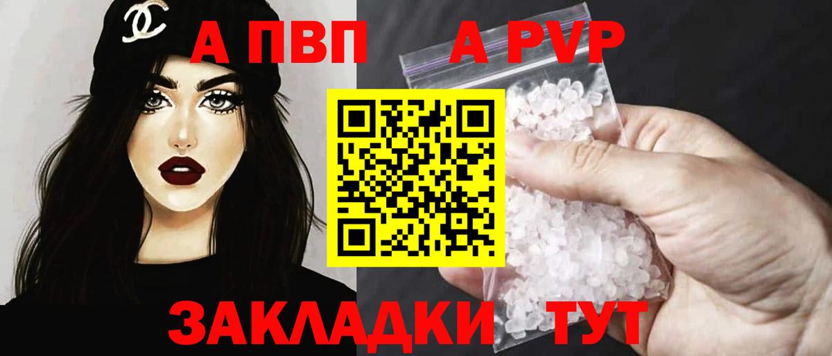 А ПВП СК Россия