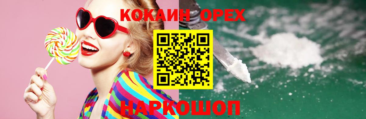 COCAIN 98% Россия