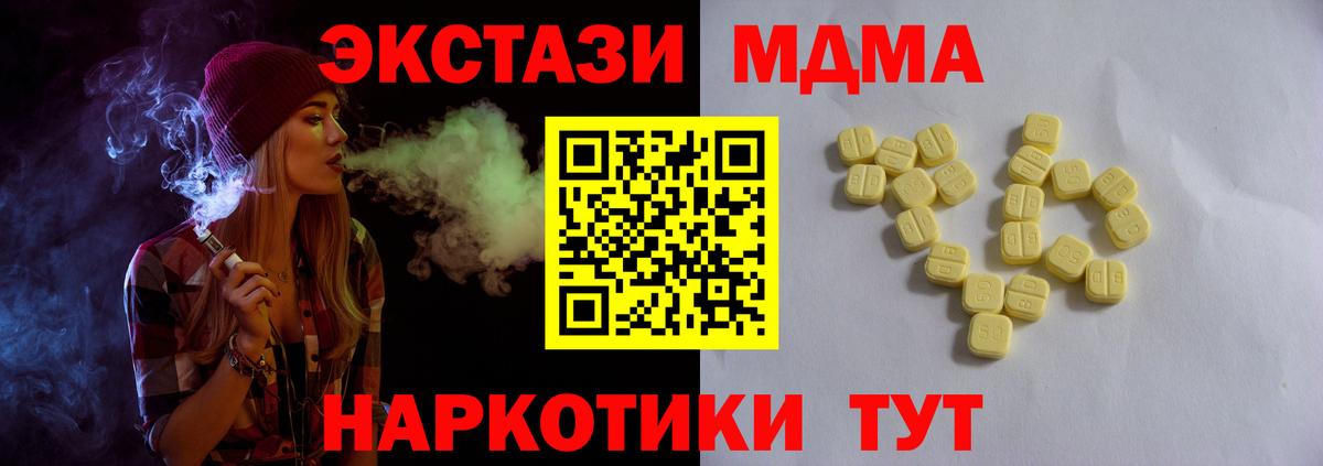 ЭКСТАЗИ VHQ  Вход с VPN  ЭКСТАЗИ  ЭКСТАЗИ Philipp Plein  Россия 