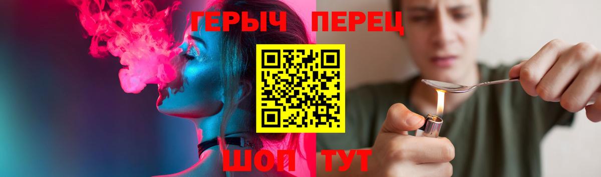Россия  Героин белый  Вход с VPN 