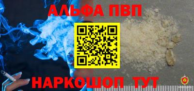 тгк Беслан