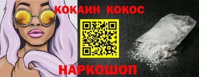 меф Бийск