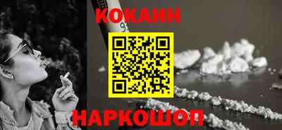 тгк Беслан
