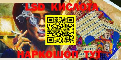 тгк Беслан