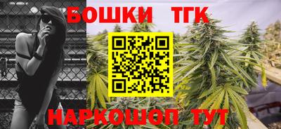 тгк Беслан