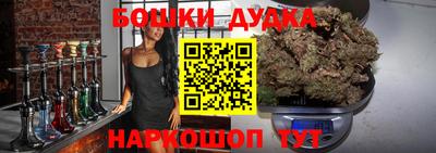 меф Бийск