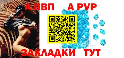 тгк Беслан