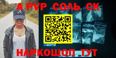тгк Беслан