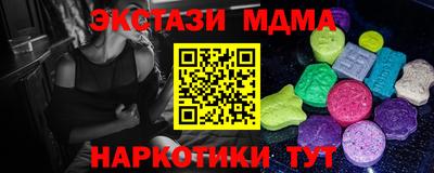 тгк Беслан