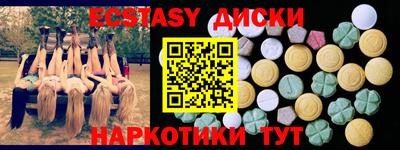 тгк Беслан