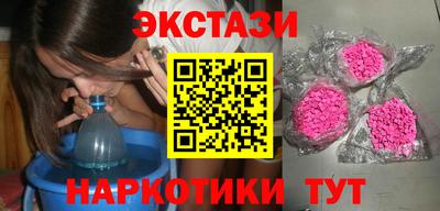 меф Бийск