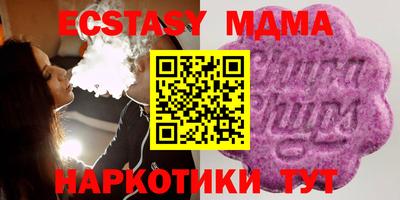 тгк Беслан