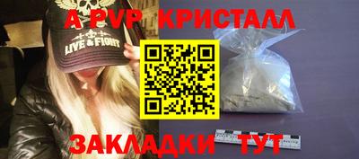 меф Бийск