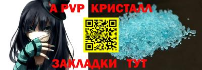 тгк Беслан