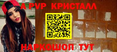 гидра Ленинск-Кузнецкий