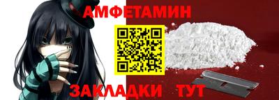 тгк Беслан