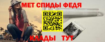 тгк Беслан