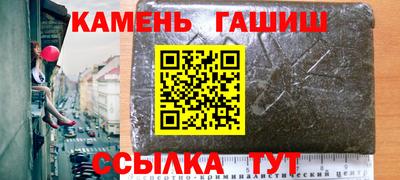 меф Бийск