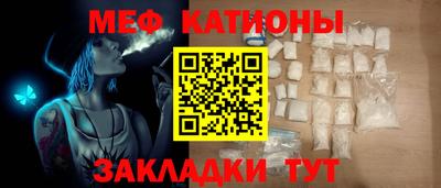 тгк Беслан