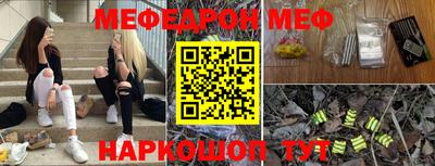 тгк Беслан