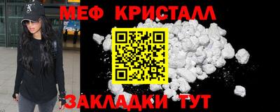 тгк Беслан