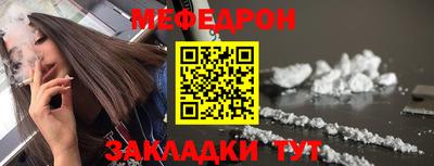 тгк Беслан