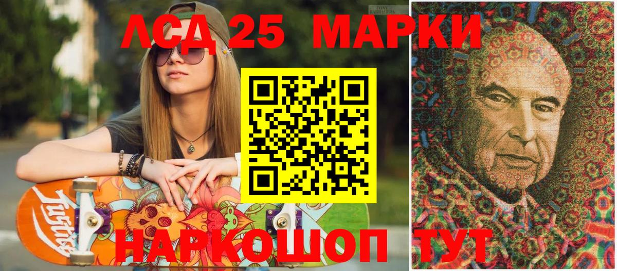 Марки NBOMe 1,8мг  Вход с VPN  Марки NBOMe 1,8мг  Россия 