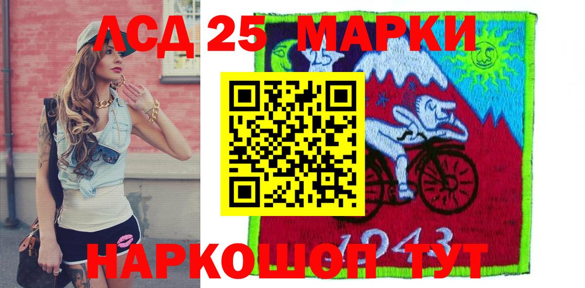 Марки N-bome 1,8мг Россия