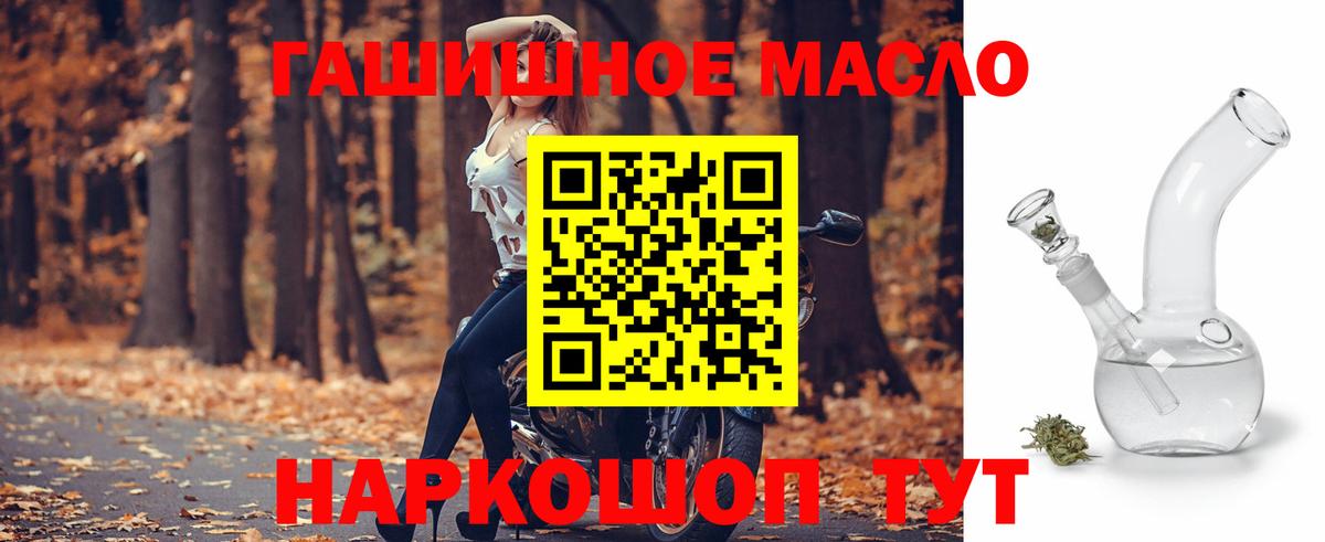 А ПВП СОЛЬ кристаллы  Меф МЯУ МЯУ кристаллы  Каннабис  Россия  НБОМе  ГАШ  Купить наркотик  КОКАИН  Вход с VPN 