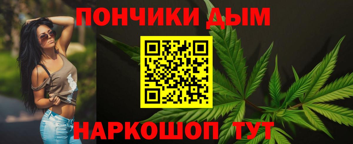 Бошки марихуана конопля  Каннабис VHQ  Россия  Конопля OG Kush  Вход с VPN  Канабис THC 21% 
